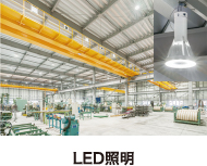 水素燃料電池